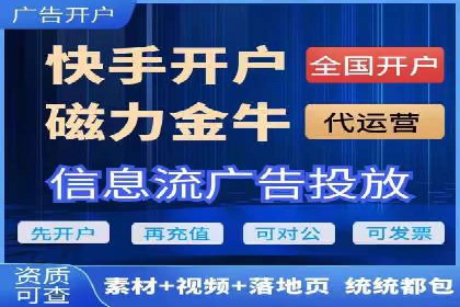 行业领先企业的信息流广告运营案例